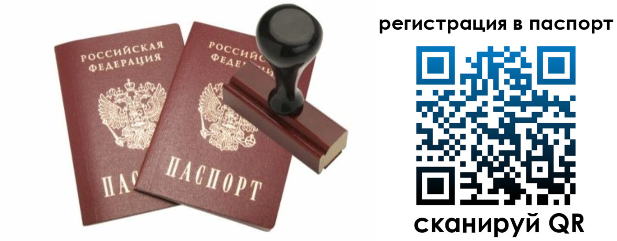 временная регистрация адрес в Горнозаводске