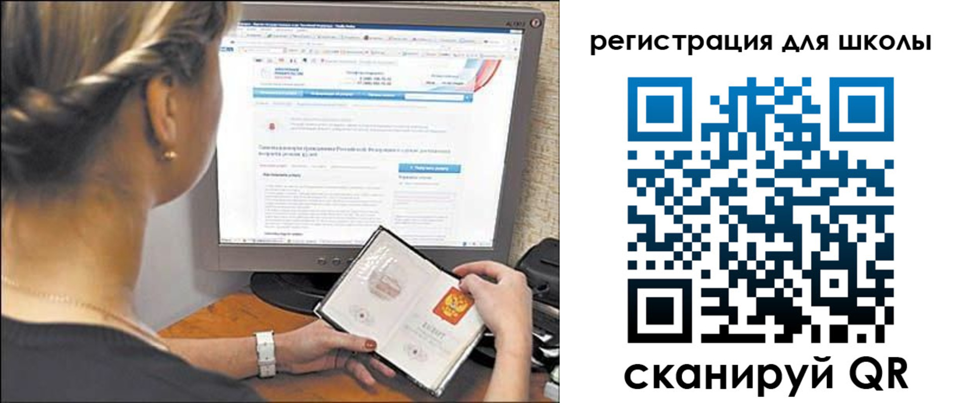 временная регистрация недорого в Горнозаводске