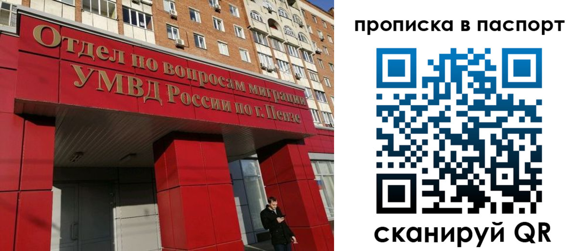 временная регистрация гарантия в Горнозаводске