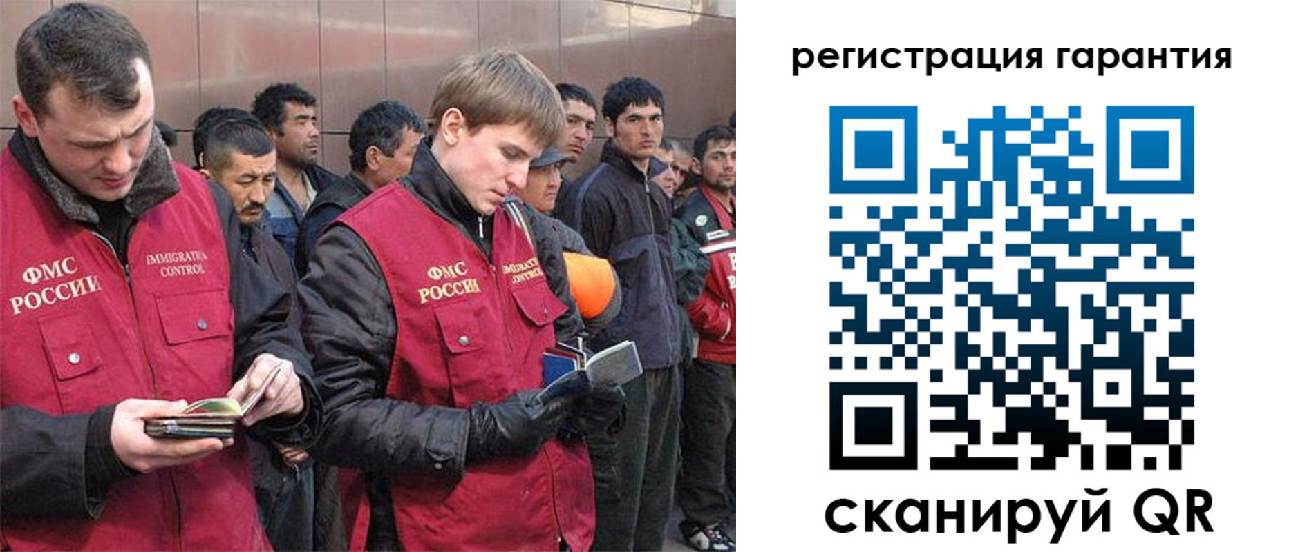 прописка поиск в Горнозаводске