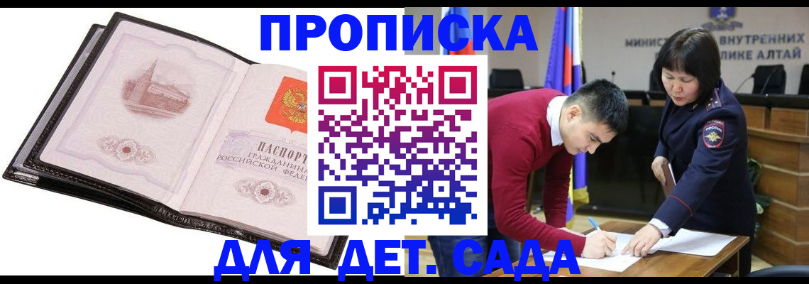 регистрация в Горнозаводске