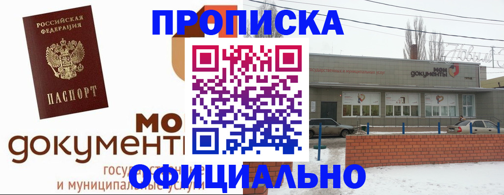 пропишу в квартире в Горнозаводске