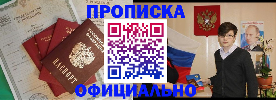 временная регистрация госуслуги в Горнозаводске